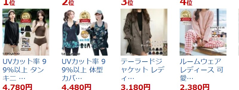 TeddyShop ���f�B�[�X���� UPF50+ ���Ă��h�~ ���킢�����T�C�g